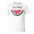 スイカuika 果物 すいか フルーツ スイカ好き かわいい おしゃれ シンプル Tシャツ