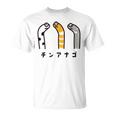 チンアナゴ ちんあなご 魚 イラスト 簡単 かわいい おもしろ チンアナゴ好き Garden Eel Tシャツ