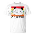 ハローキュートキャット レトロサンセット Tシャツ
