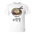 ビビンバボウル 韓国料理 ハングルキャラクター ハングル Tシャツ