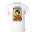 ビンテージ芸者アート京都アジア かっこいい日本ポスター Tシャツ