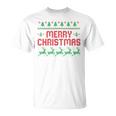 メリー・クリスマス Tシャツ