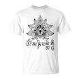 仏教 スピリチュアル オム マニ・パドメ ハム マントラと曼荼羅 Tシャツ