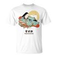 偉人シリーズ_紫式部 Tシャツ
