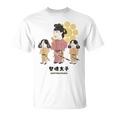 偉人シリーズ_聖徳太子 Tシャツ