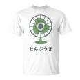 扇風機 昭和 レトロ ファン 昭和家電 昭和風 イラスト シンプル おもしろ かわいい Tシャツ