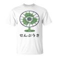 扇風機 昭和レトロ扇風機 昭和家電 昭和風 イラスト シンプル おもしろい かわいい Tシャツ