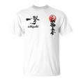 新極真極新空手 極新会 大山トレーニング Tシャツ