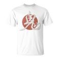 日本 鬼 悪魔 般若 漢字 Tシャツ