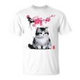 日本の墨絵マンチキン猫 桜 桜アート Tシャツ