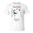 日本の犬 漢字ハチ公 柴犬 Tシャツ