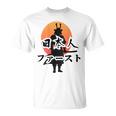 日本人ファースト Tシャツ