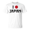 日本国旗 アイラブジャパン 赤日しんとうえんそうギフト Tシャツ