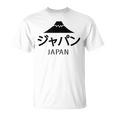日本旅行 かっこいい ユニークなデザイン 夏 冬 Tシャツ