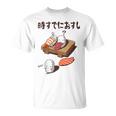 時すでにおすし ネタ ことわざ 言い間違いことわざ ジョーク ギャグ ダジャレ ツッコミ 寿司 Tシャツ