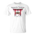 東京、手描き亀戸天神社、東京実業社、日本 Tシャツ