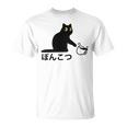 おもしろ 猫好き 猫飼い 猫 ネコ ねこ 黒猫 くろねこ好き 面白い サプライズ ギフト にゃんこ かわいい 長袖tシャツ Tシャツ