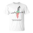 自由パレスチナ Tシャツ