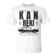 車 面白いtシャツ 還暦 自動車 おもしろ ネタ 文字入り 大人 メンズ おもしろグッズ 車いじり 還暦祝い Tシャツ