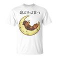 面白いtシャツ 犬 ダックスフンド イヌ メンズ 犬好き グッズ かわいい おもしろ 面白い 服 ネタ Tシャツ