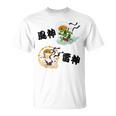 風神雷神 Tシャツ