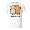 食パン 顔 イラスト かわいい おもしろ 面白い 簡単 シンプル ゆるい 食パン好き Tシャツ