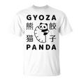 餃子 に抱きつく パンダ かわいい おもしろ 熊猫 キッズ ぎょうざ Tシャツ