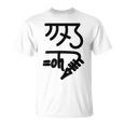 龍体文字【きに】効果：健康運up。手書き 筆文字 開運グッズ 運気アップ 縁起物 お守り ラッキー スピリチュアル Tシャツ