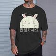 Annyeonghaseyo 笑うかわいいウサギ ハングル 韓国語アルファベット Tシャツ 彼への贈り物