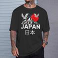 Japan Outfit Graphic Enjoy Cool Japan Mount Fuji Tシャツ 彼への贈り物