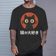 Japanese Flat Kawaii Neko Style I Love Cats Cat Lover T-Shirt Gifts for Him