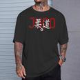 Judo Judoka Kodokan Combatports Martial Arts Japan Kanji Tシャツ 彼への贈り物