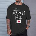I Love Japan Culture Enjoy Cool Japan Red-Crowned Crane Tシャツ 彼への贈り物