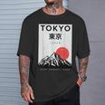 I Love Japan Nature And Culture、東京日本 グラフィックデザイン Tシャツ 彼への贈り物