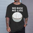 No Rice No Life おかしいご飯、アジア料理 Tシャツ 彼への贈り物