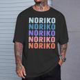 Noriko 面白いギフト名 名前入り Tシャツ 彼への贈り物