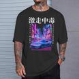 Supra Kanjiynthwave Coche Jdm Modificado De Los Años 90 Camiseta unisex Regalos para él