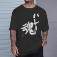 「バレー魂」おもしろ 筆文字 服 面白い文字入り Tシャツ 彼への贈り物