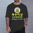 【キャベツを愛するあなたへ】キャベツが大好き キャベツで痩せる キャベツはともだち Tシャツ 彼への贈り物