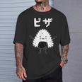 【ピザ】おにぎり オニギリ ごはん お米 白飯 おもしろ 面白い ウケる 可愛い ネタ ウケ狙い 笑える ふざけ 変な Tシャツ 彼への贈り物