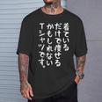 【着ているだけで痩せるかもしれないtシャツです】ギャグ ネタ ウケ狙い 贈り物 ギフト 面白い 文字 おもしろ Tシャツ 彼への贈り物