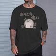 あちこち痛いアザラシちゃん 動物 痛み プレセント 病気 文字 Tシャツ 彼への贈り物