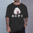 おにぎり 日本のおにぎり 日本のおにぎり Tシャツ 彼への贈り物