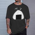 おにぎりパン パンとおにぎり：伝統とモダンの融合 Tシャツ 彼への贈り物
