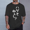 メンズ おもしろtシャツ【ハゲてねぇし】ギャグ ネタ ウケ狙い 贈り物 ギフト Tシャツ 彼への贈り物