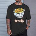 かつ丼 カツ丼 Katsudon Pork Cutlet Rice Bowl Tシャツ 彼への贈り物
