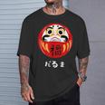 かわいいだるま人形 日本の漢字 かわいいだるま Tシャツ 彼への贈り物