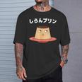 しらんぷりんおやじ ギャグ 恐怖 ギャグ プリン ジョーク ダガレ 好き おもしろ ネット Tシャツ 彼への贈り物