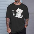たぴ男ネコ – タピオカを飲む猫キャラデザインキッズから大人まで Tシャツ 彼への贈り物