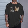 ねこ、かわいい 猫 キジトラ猫 鶉 うずら かわいい Cat Tシャツ 彼への贈り物
